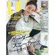 LEE （リー） 2025年 03月号 [雑誌]