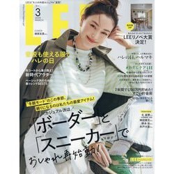 ヨドバシ.com - LEE （リー） 2025年 03月号 [雑誌] 通販【全品