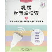 増刊メディカル テクノロジー 2025年 02月号 [雑誌]
