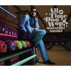 鈴木雅之／All Time Doo Wop !!