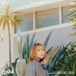 夏川椎菜／Ep04
