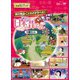 ふるさと 日本の昔ばなし 知恵袋 DVD-BOX [DVD]