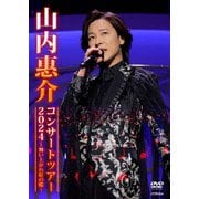 山内惠介コンサートツアー2024~舞い上がれ紅の蝶~