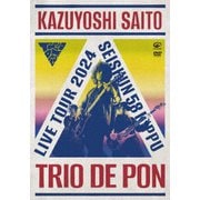 斉藤和義ライブツアー2024 "青春58きっぷ"~Trio de Pon~ Live at Zepp Haneda 2024.11.09