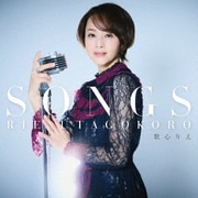 SONGS