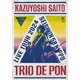 斉藤和義／斉藤和義ライブツアー2024 "青春58きっぷ"～Trio de Pon～ Live at Zepp Haneda 2024.11.09 [Blu-ray Disc]