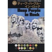 ディープ・パープル・イン・ロック―紫の名盤ガイド [ムックその他]