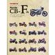Honda CB-F伝（Motor Magazine Mook） [ムックその他]