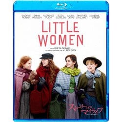ストーリー・オブ・マイライフ/わたしの若草物語 スペシャル・プライス [Blu-ray Disc]