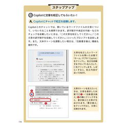 いちばんやさしい Word Excel 2016 教材セット いちばんやさしい Excel 2016 スクール標準教科書 初級 | 日経