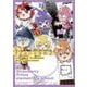 私立すとぷり小学校<２>(てんとう虫コミックス（少年）) [コミック]