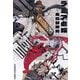 ラミア虐殺(光文社文庫) [文庫]