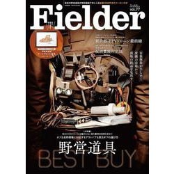 Fielder vol.77 [ムックその他]