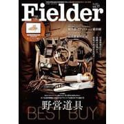 Fielder vol.77 [ムックその他]