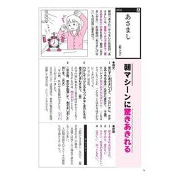 ヨドバシ.com - 古文単語革命99 [全集叢書] 通販【全品無料配達】