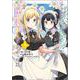 クラスのぼっちギャルをお持ち帰りして清楚系美人にしてやった話（コミック） ５(ＧＡコミック－クラスのぼっちギャルをお持ち帰りして清楚系美人にしてやった話（コミック）) [コミック]
