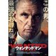 ウォンテッドマン [DVD]