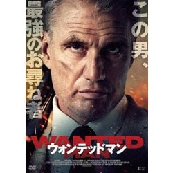 ウォンテッドマン [DVD]