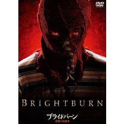 ブライトバーン/恐怖の拡散者 スペシャル・プライス [DVD]