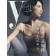 The yogis magazine vol.8（別冊ステレオサウンド） [ムックその他]