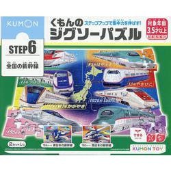 KUMONTOYできるシリーズくもんのジグソーパズルST [ムックその他]