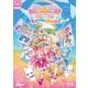 わんだふるぷりきゅあ!ざ・むーびー! ドキドキ□ゲームの世界で大冒険! [Blu-ray Disc]