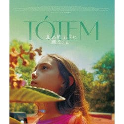 夏の終わりに願うこと [Blu-ray Disc]