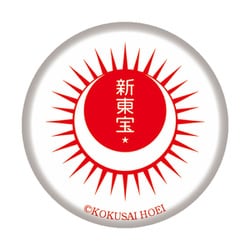 新東宝映画ロゴ缶バッチ F