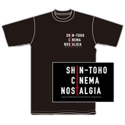 新東宝キネマノスタルジア オリジナルロゴ Tシャツ Mサイズ