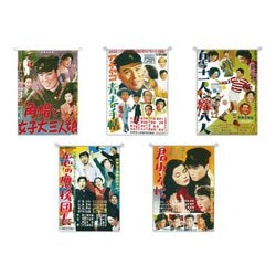 昭和の青春映画タペストリー