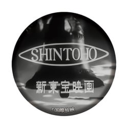 新東宝映画ロゴ缶バッチ A
