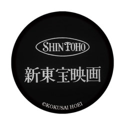 新東宝映画ロゴ缶バッチ D