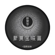 新東宝映画ロゴ缶バッチ E