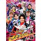 爆上戦隊ブンブンジャー VOL.10 (スーパー戦隊シリーズ) [DVD]