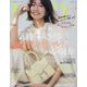 VERY （ヴェリィ） 2025年 03月号 [雑誌]