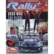 RALLY PLUS （ラリー プラス） 2025年 03月号 [雑誌]