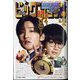 ビッグコミック 2025年 2/25号 [雑誌]