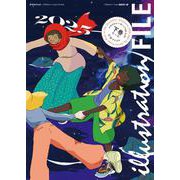 イラストレーションファイル2025 下巻 [ムックその他]