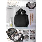 BRILMY FIRST ANNIVERSARY 中身が見えて時短がかなう ズボラに優しいコスメポーチ BOOK UPDATE BLACK ver. [ムックその他]