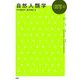 自然人類学(3STEPシリーズ〈8〉) [単行本]