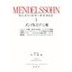 メンデルスゾーン集［１］ 新装版 [全集叢書]