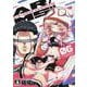AR/MS！！ （エーアール・マルチプルサヴァイヴ）（6）（MeDu COMICS） [コミック]