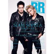 ROCK AND READ 117 [ムックその他]