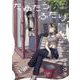 たゆたうふたり(1)<１巻>(NOiPA COMiCS) [コミック]