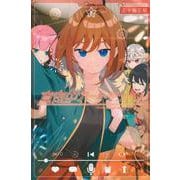 真夜中ハートチューン（8）(講談社コミックス) [コミック]