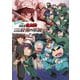 アニメコミック劇場版忍たま乱太郎ドクタケ忍者隊最強の軍師 [単行本]