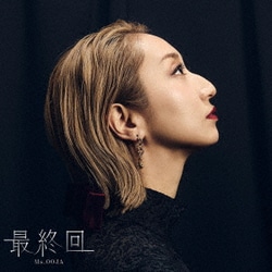 Ms.OOJA／最終回