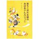 落ちこぼれ主婦のおばあさんぶりっこ [単行本]
