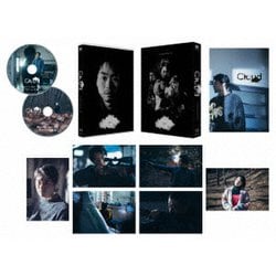 Cloud クラウド 豪華版 [Blu-ray Disc]