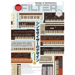 FILTER Volume.08-シンセサイザーと音楽の専門誌（SHINKO MUSIC MOOK） [ムックその他]